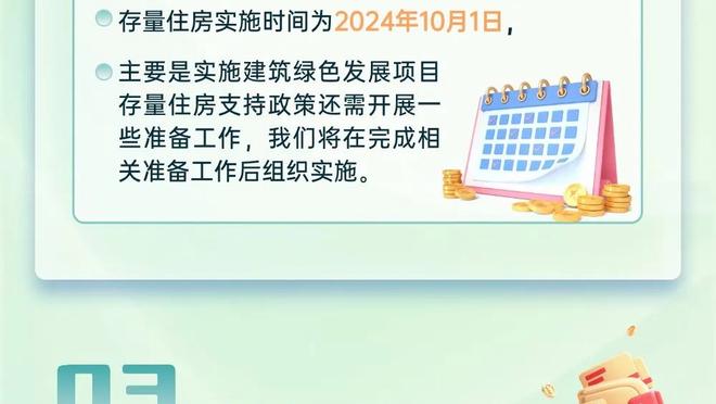 三节40+10+11！东契奇40+三双次数超詹姆斯 与张伯伦并列历史第4